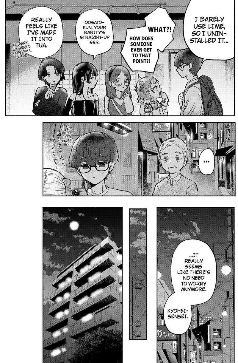 Yagate Efude O Utsuroshi Kimi Wa Chapter 6 Page 11