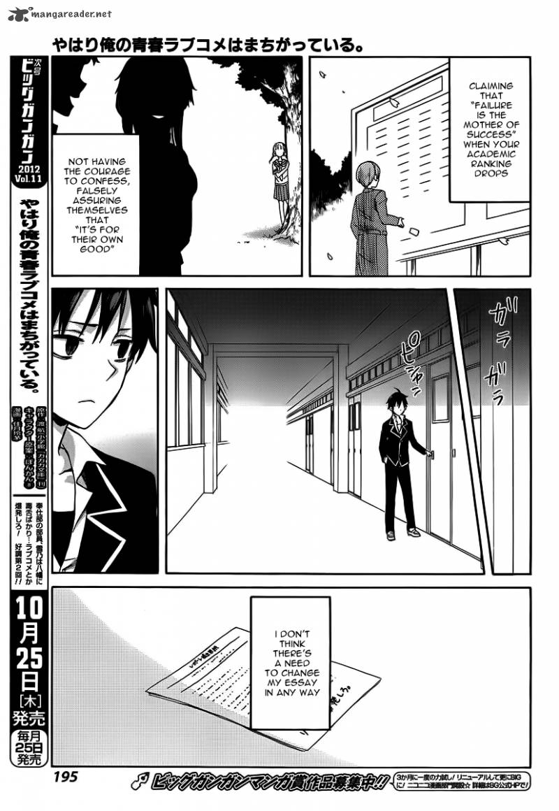 Yahari Ore No Seishun Rabukome Wa Machigatte Iru Mougenroku Chapter 1 Page 48