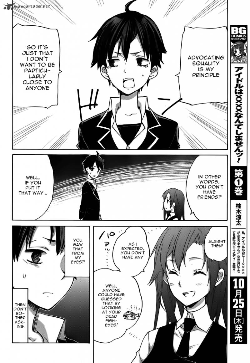 Yahari Ore No Seishun Rabukome Wa Machigatte Iru Mougenroku Chapter 1 Page 9