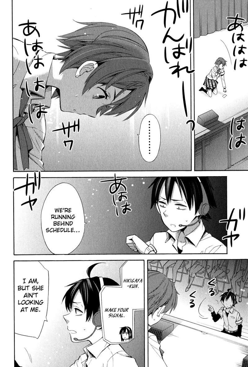 Yahari Ore No Seishun Rabukome Wa Machigatte Iru Mougenroku Chapter 24 Page 18