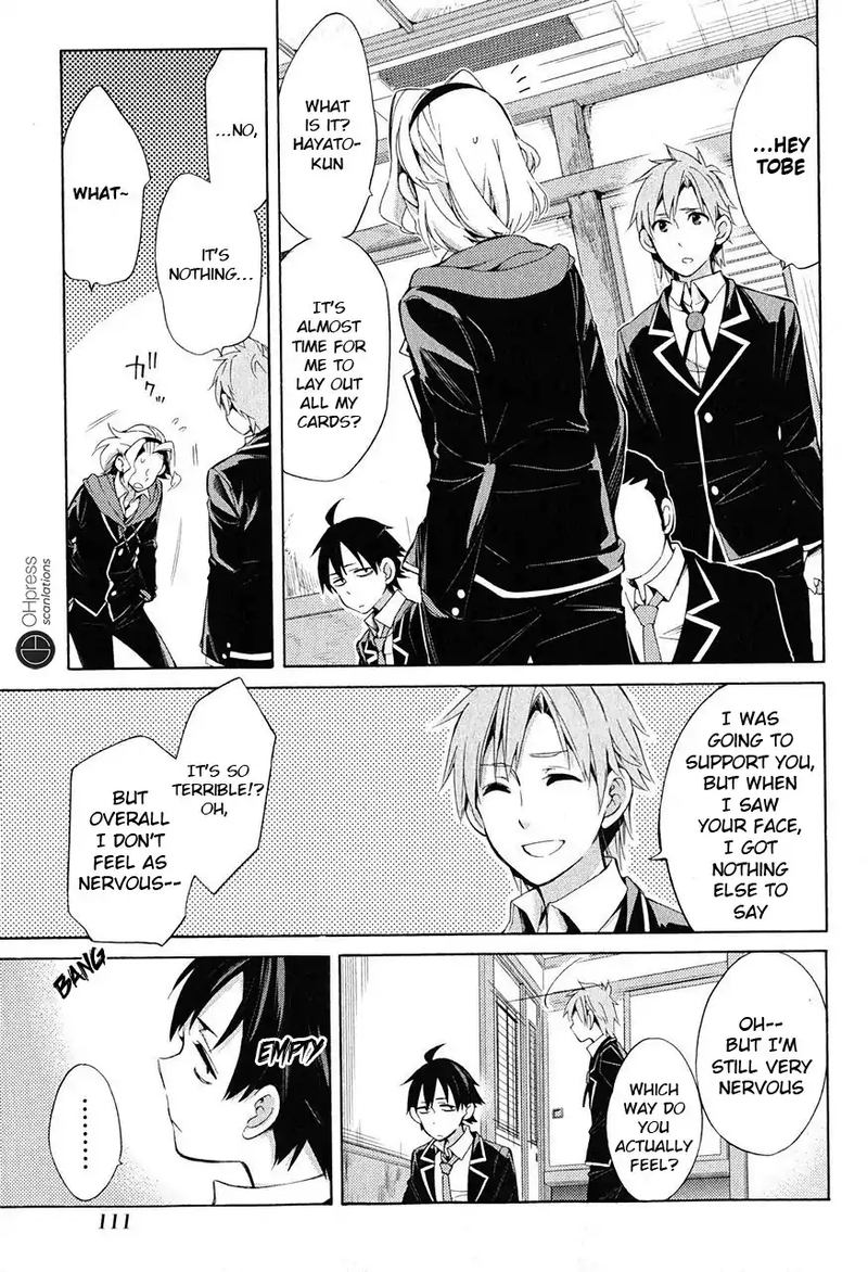 Yahari Ore No Seishun Rabukome Wa Machigatte Iru Mougenroku Chapter 29 Page 3