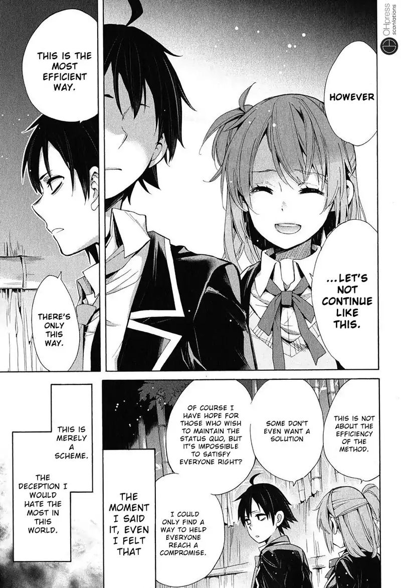 Yahari Ore No Seishun Rabukome Wa Machigatte Iru Mougenroku Chapter 29 Page 31