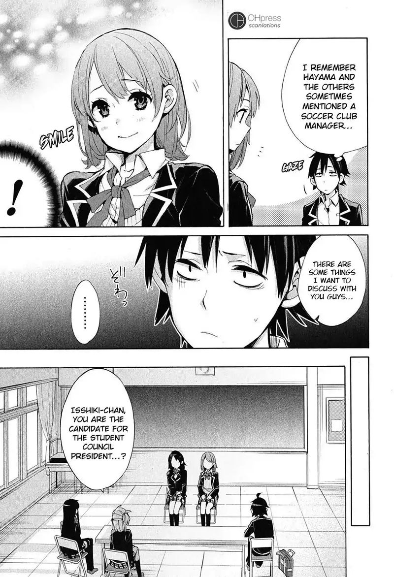 Yahari Ore No Seishun Rabukome Wa Machigatte Iru Mougenroku Chapter 30 Page 21