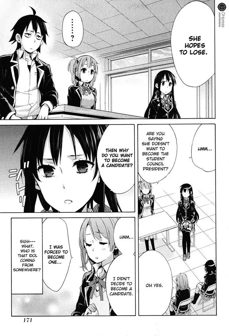 Yahari Ore No Seishun Rabukome Wa Machigatte Iru Mougenroku Chapter 30 Page 23