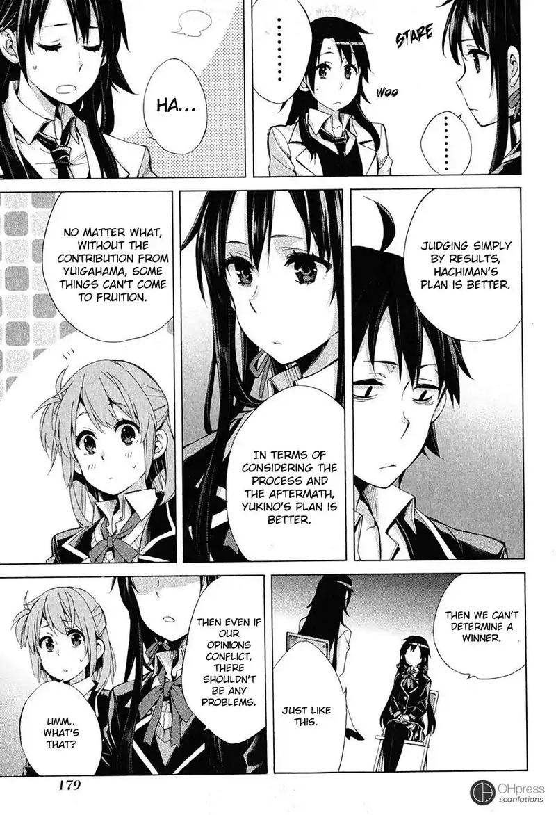 Yahari Ore No Seishun Rabukome Wa Machigatte Iru Mougenroku Chapter 30 Page 31