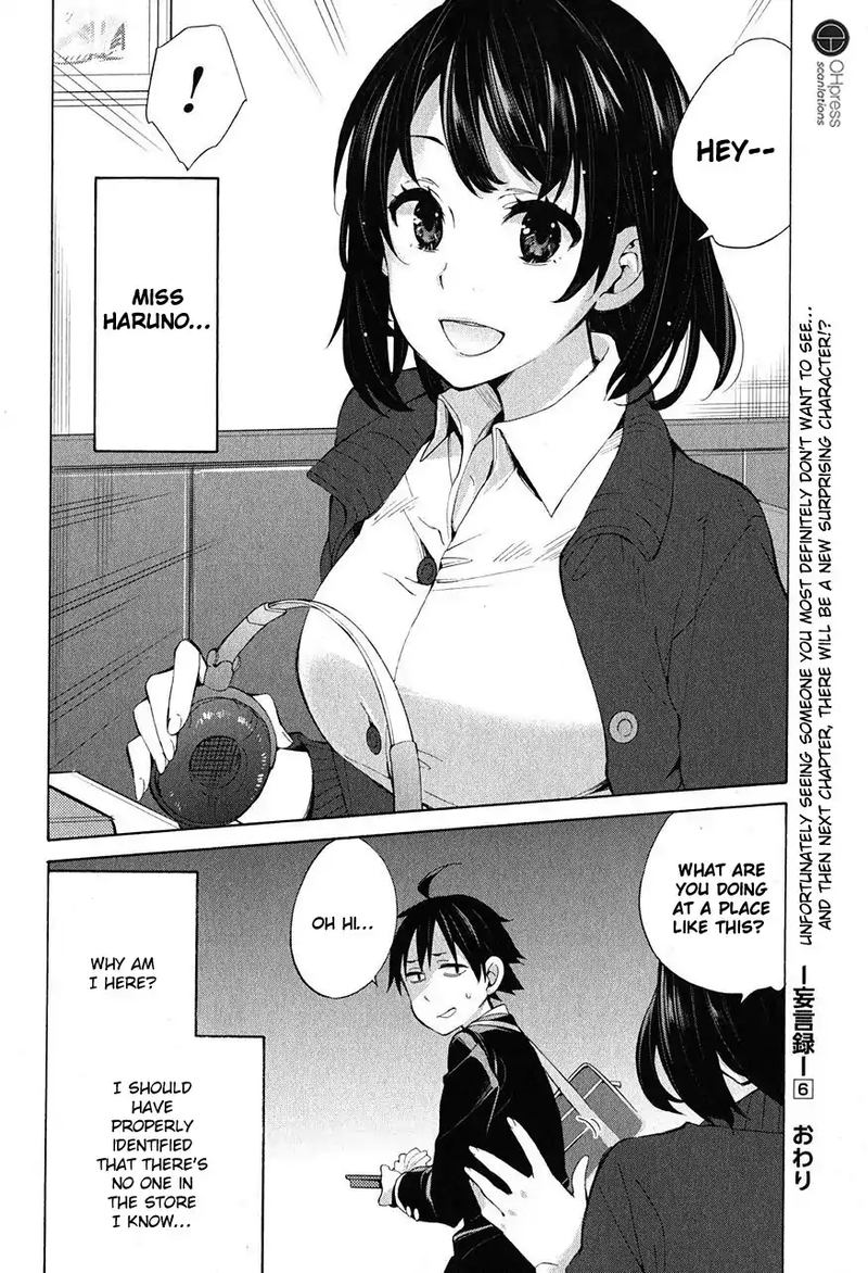 Yahari Ore No Seishun Rabukome Wa Machigatte Iru Mougenroku Chapter 30 Page 38