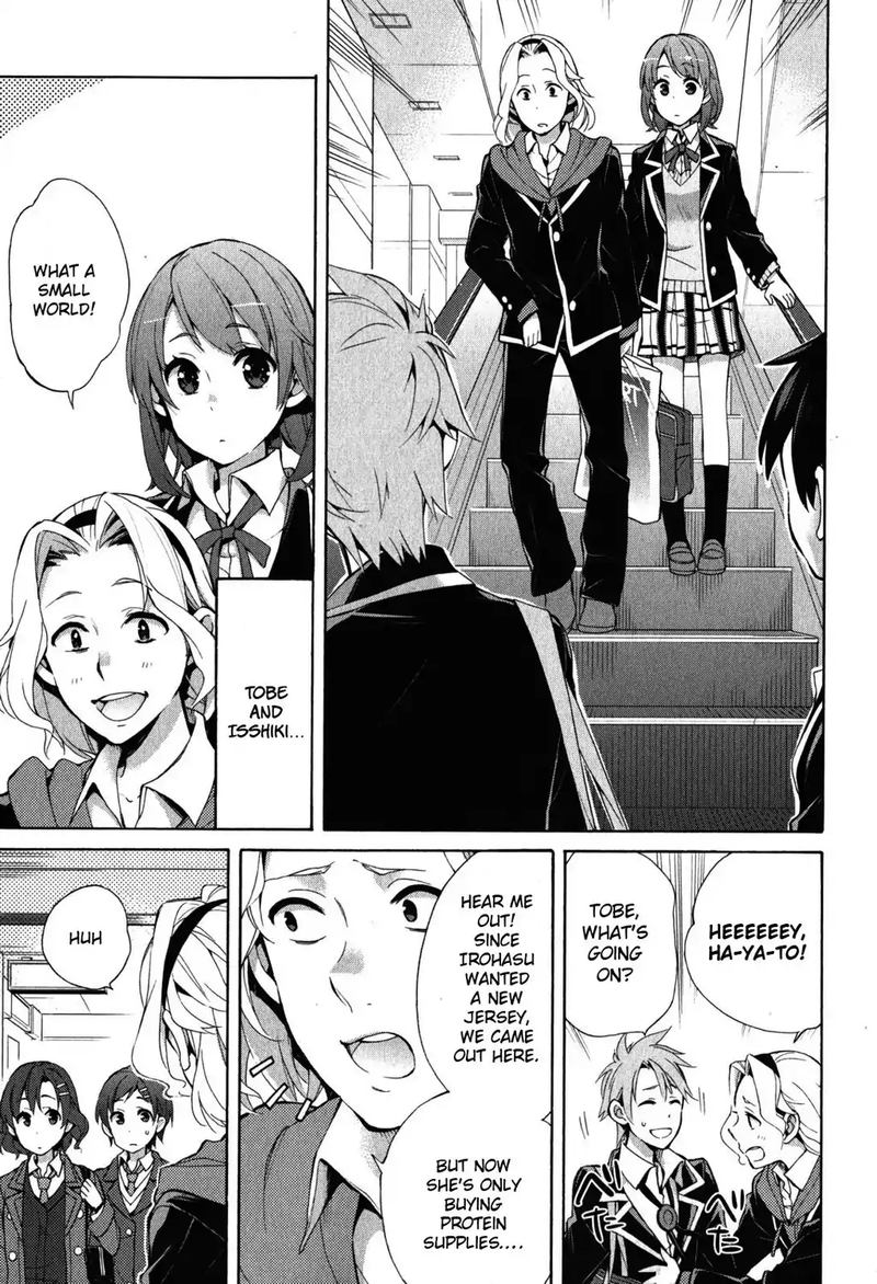 Yahari Ore No Seishun Rabukome Wa Machigatte Iru Mougenroku Chapter 32 Page 24