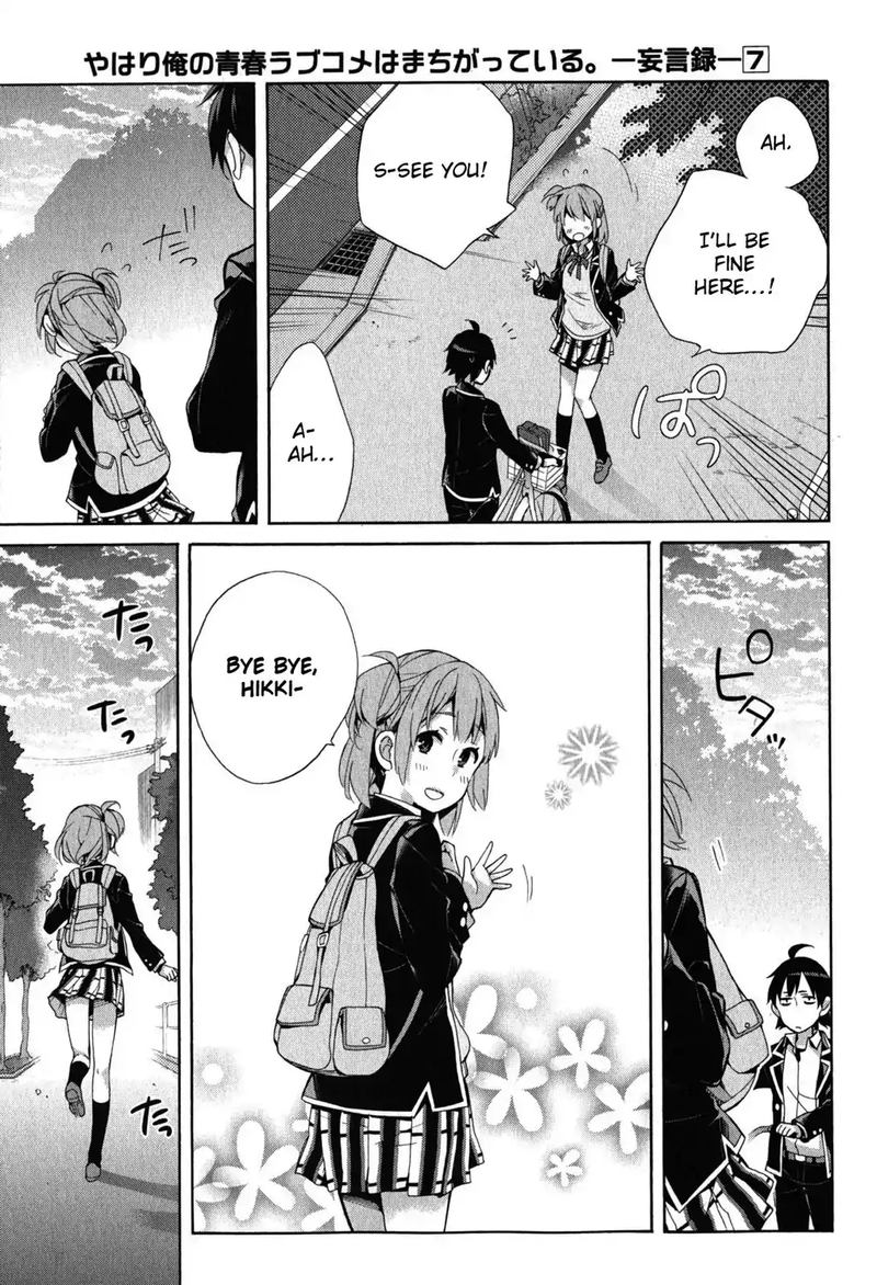 Yahari Ore No Seishun Rabukome Wa Machigatte Iru Mougenroku Chapter 33 Page 23