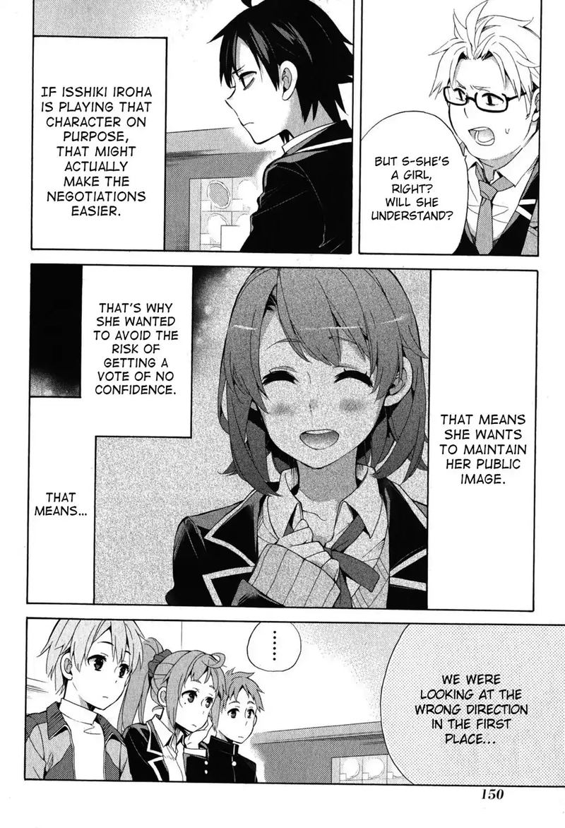 Yahari Ore No Seishun Rabukome Wa Machigatte Iru Mougenroku Chapter 33 Page 54