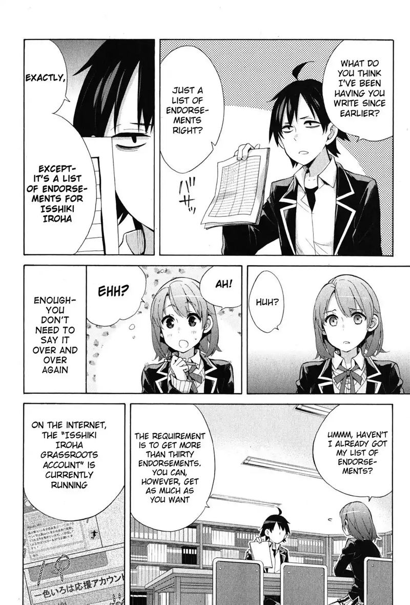 Yahari Ore No Seishun Rabukome Wa Machigatte Iru Mougenroku Chapter 34 Page 15