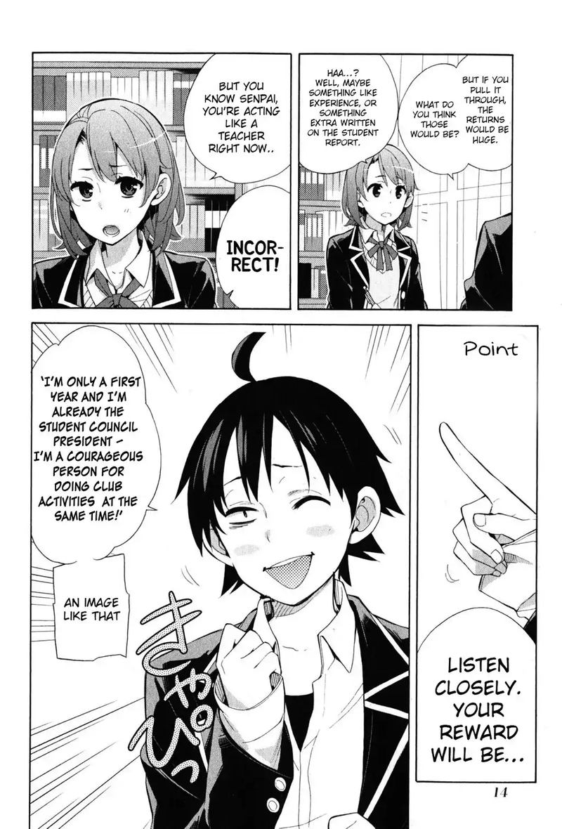 Yahari Ore No Seishun Rabukome Wa Machigatte Iru Mougenroku Chapter 34 Page 17