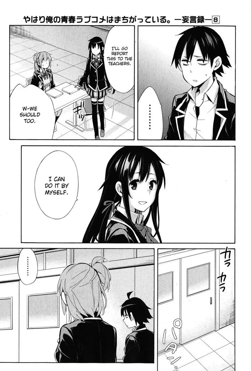 Yahari Ore No Seishun Rabukome Wa Machigatte Iru Mougenroku Chapter 34 Page 32