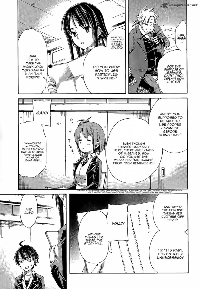 Yahari Ore No Seishun Rabukome Wa Machigatte Iru Mougenroku Chapter 4 Page 23