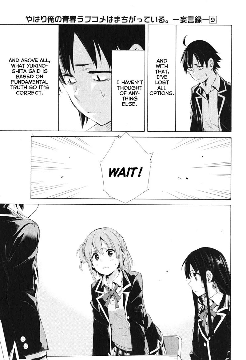 Yahari Ore No Seishun Rabukome Wa Machigatte Iru Mougenroku Chapter 40 Page 15