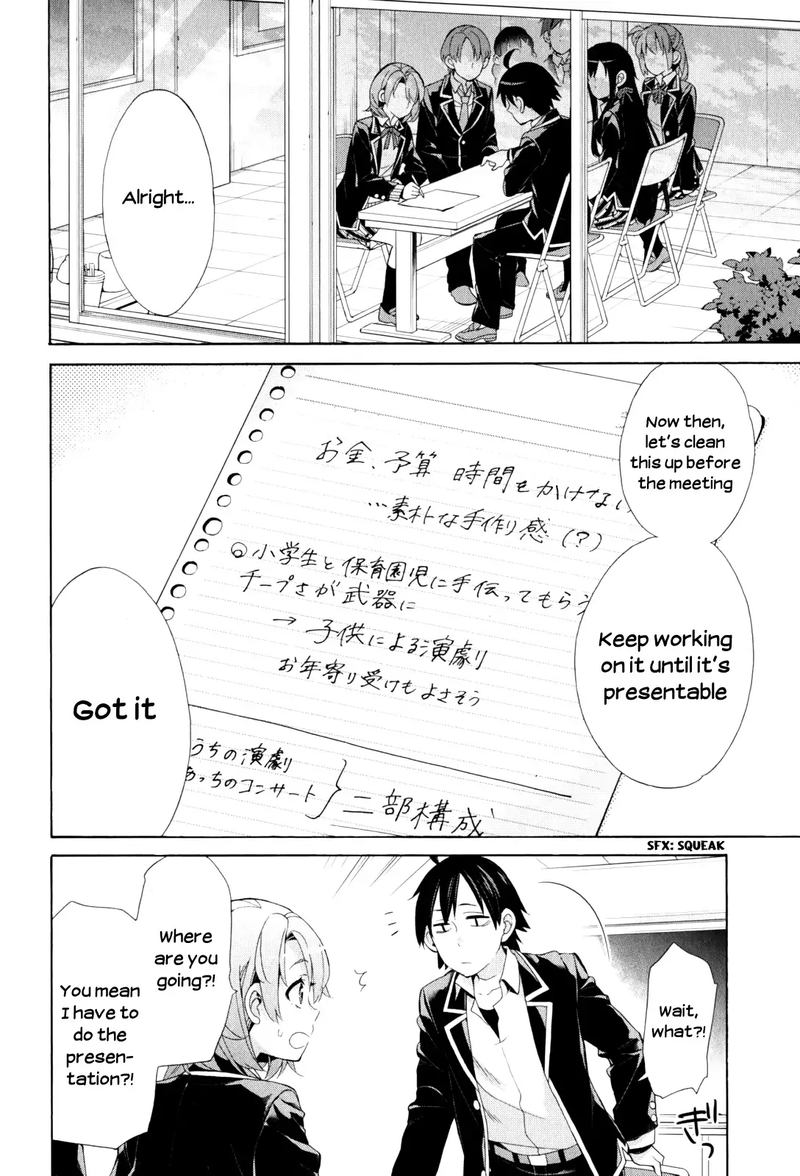 Yahari Ore No Seishun Rabukome Wa Machigatte Iru Mougenroku Chapter 45 Page 2