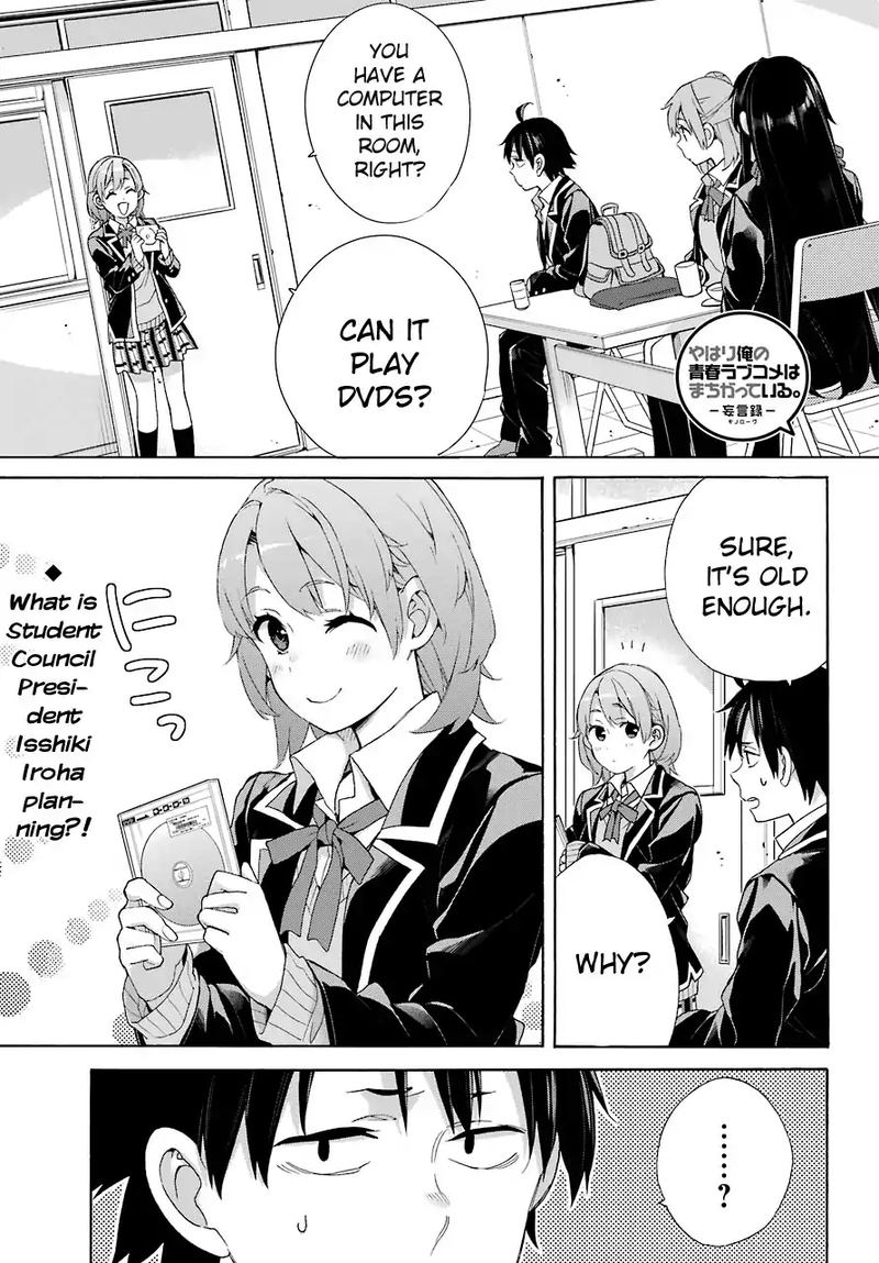 Yahari Ore No Seishun Rabukome Wa Machigatte Iru Mougenroku Chapter 65 Page 1