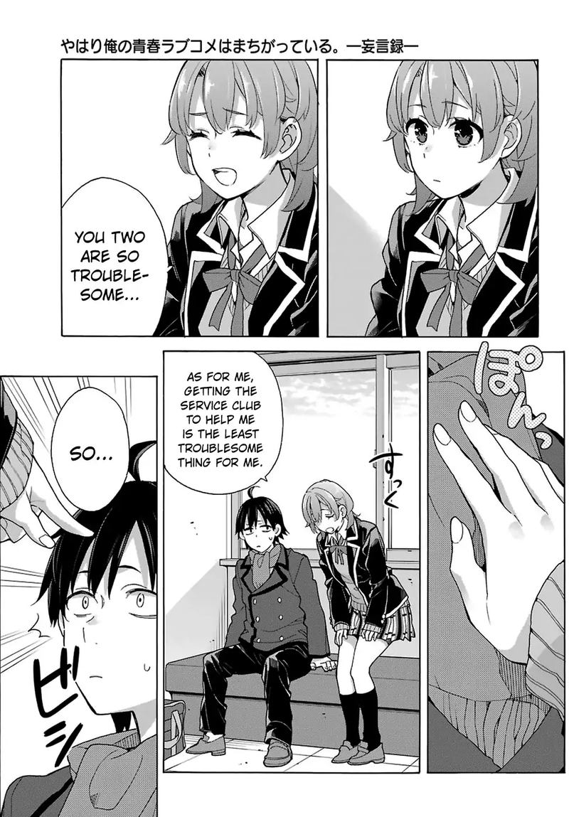 Yahari Ore No Seishun Rabukome Wa Machigatte Iru Mougenroku Chapter 77 Page 17