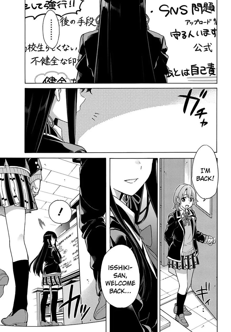 Yahari Ore No Seishun Rabukome Wa Machigatte Iru Mougenroku Chapter 77 Page 19