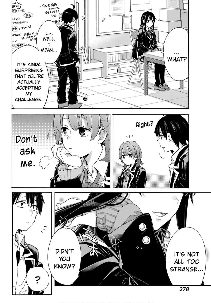 Yahari Ore No Seishun Rabukome Wa Machigatte Iru Mougenroku Chapter 79 Page 16