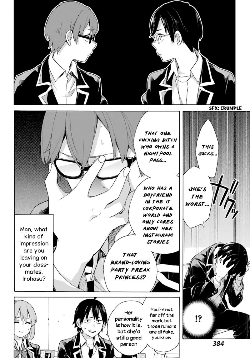 Yahari Ore No Seishun Rabukome Wa Machigatte Iru Mougenroku Chapter 84 Page 17