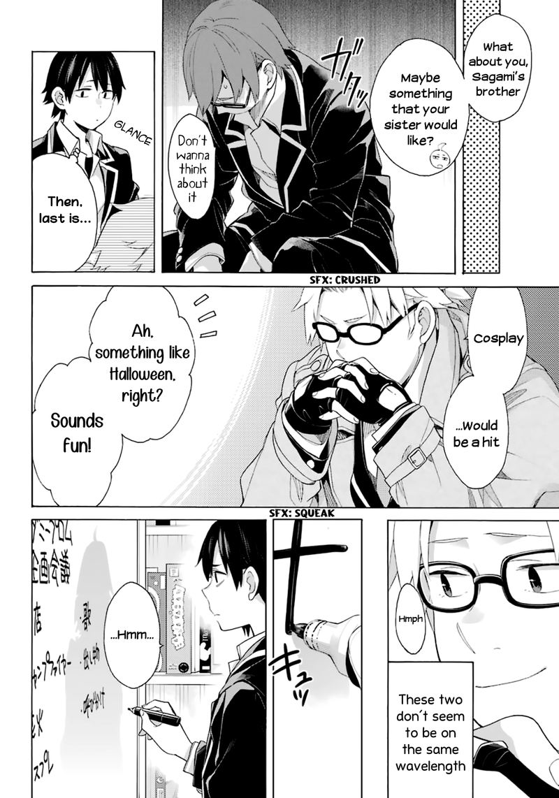 Yahari Ore No Seishun Rabukome Wa Machigatte Iru Mougenroku Chapter 84 Page 27