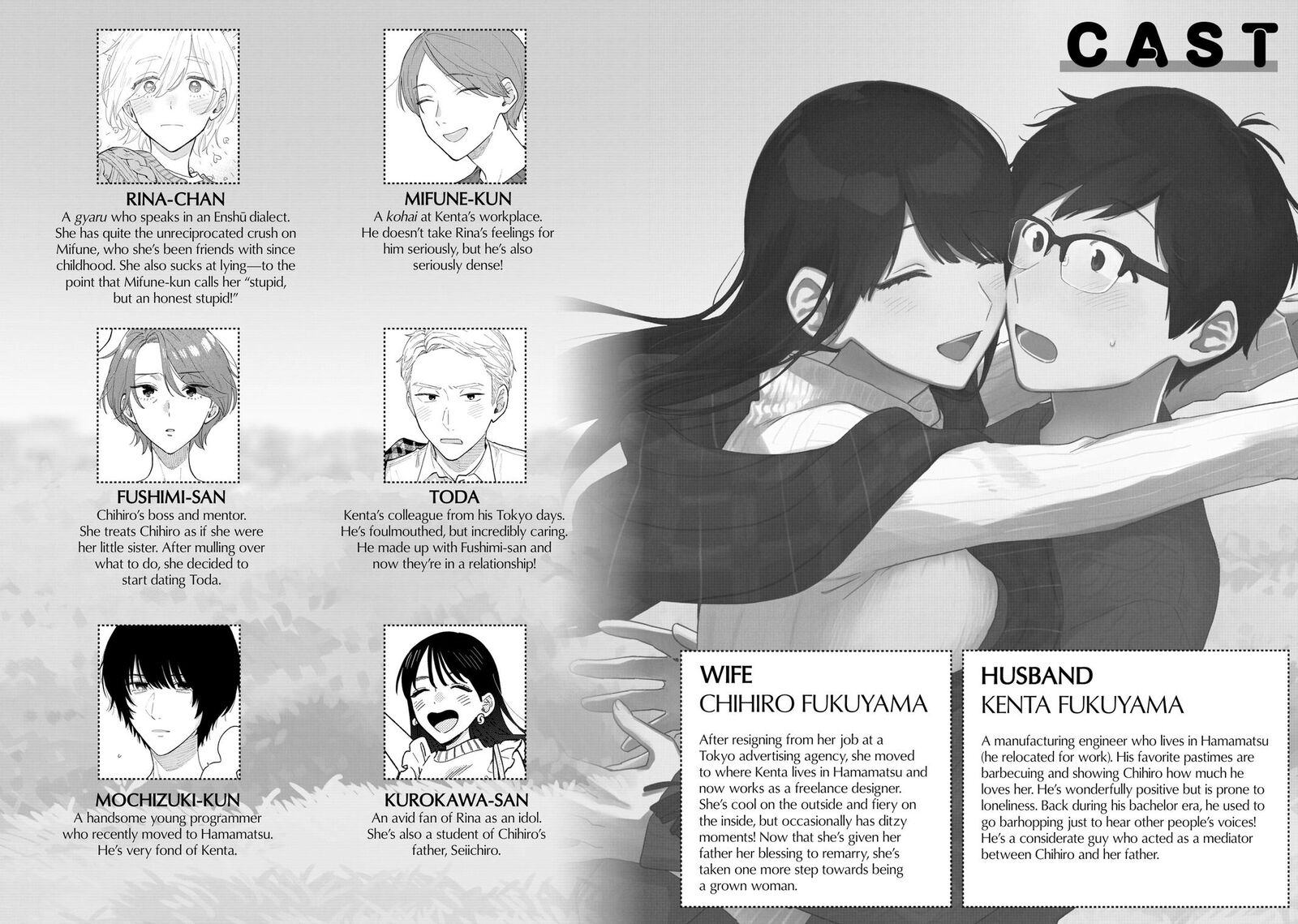 Yaiteru Futari Chapter 125 Page 3