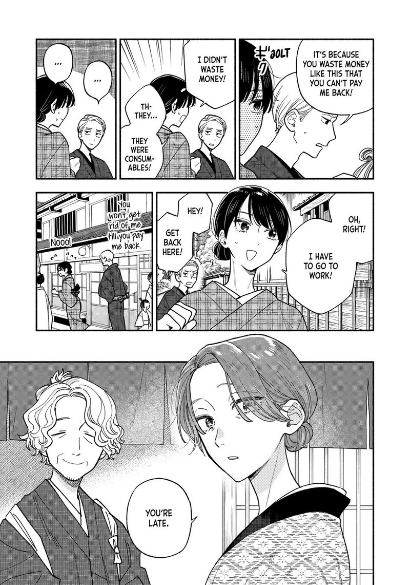 Yaiteru Futari Chapter 132 Page 5