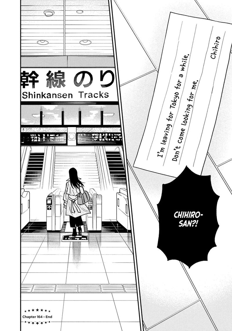 Yaiteru Futari Chapter 164 Page 16