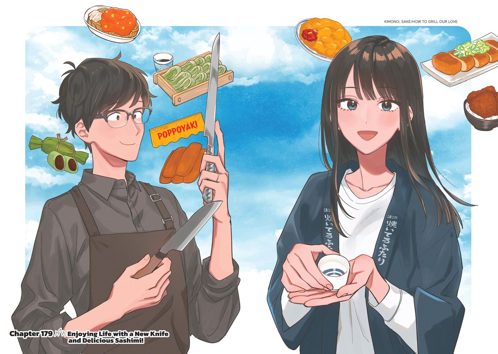 Yaiteru Futari Chapter 179 Page 7