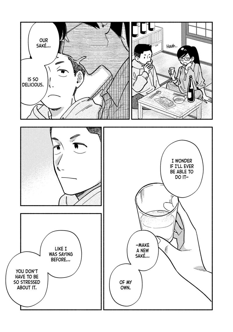 Yaiteru Futari Chapter 181 Page 15