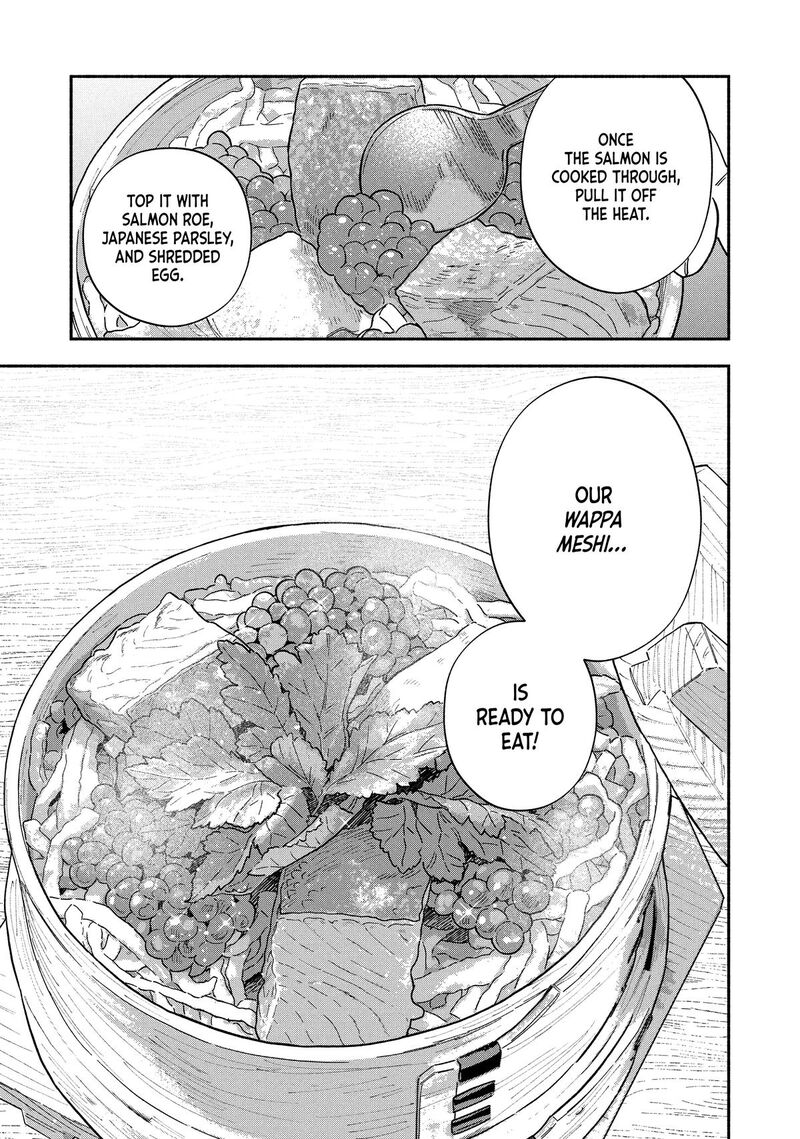Yaiteru Futari Chapter 183 Page 13