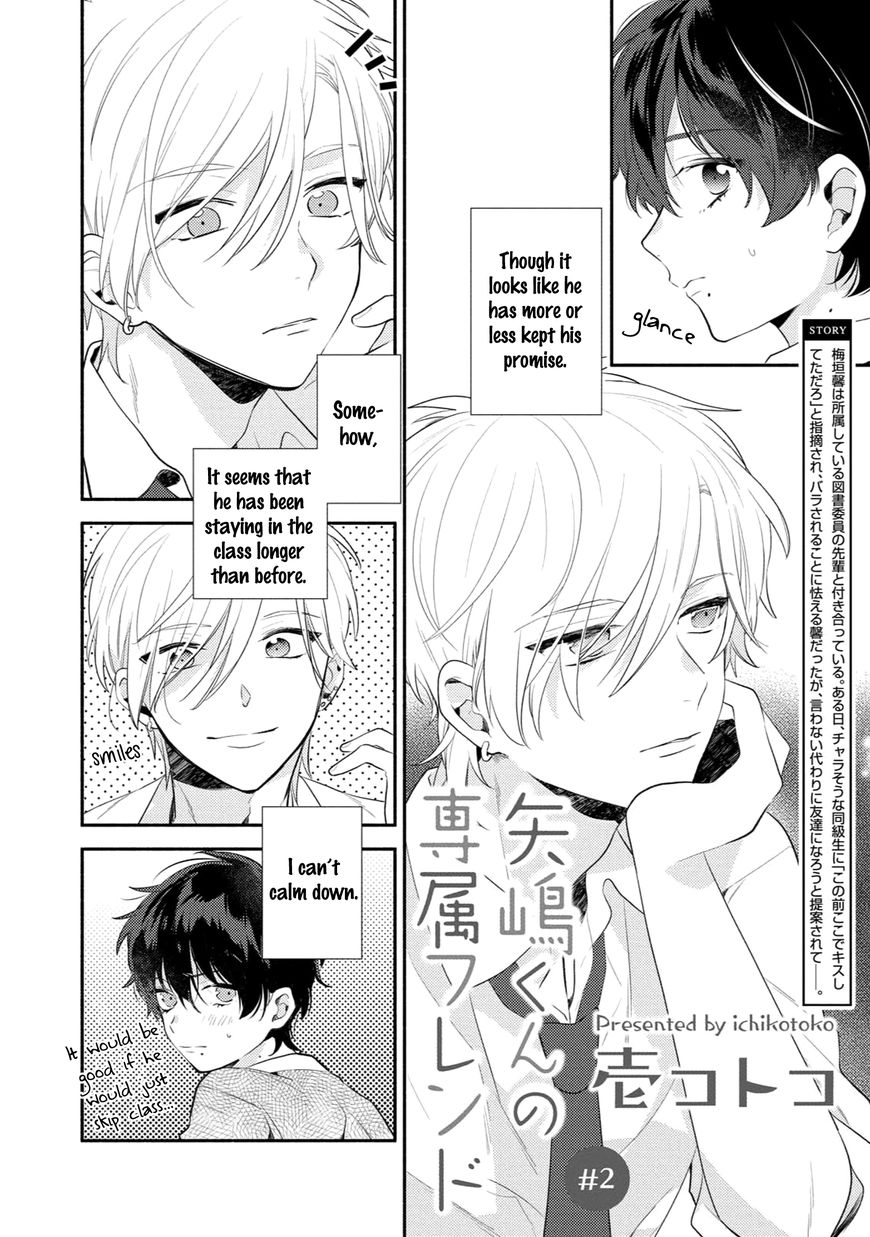 Yajima Kun No Senzoku Friend Chapter 2 Page 2