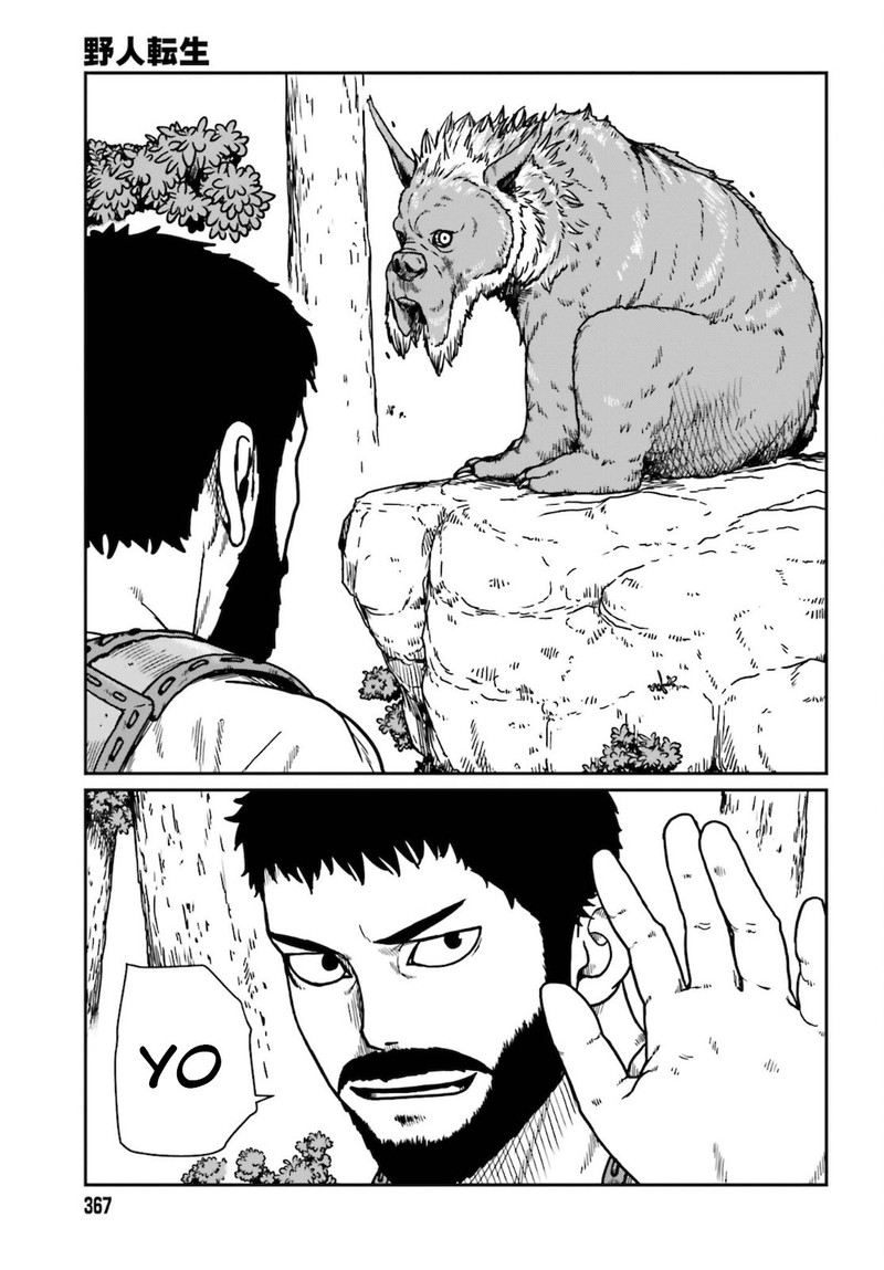 Yajin Tensei Karate Survivor In Another World Chapter 25 Page 1