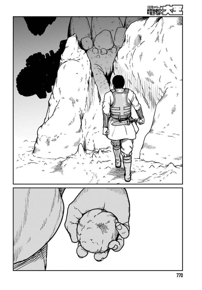 Yajin Tensei Karate Survivor In Another World Chapter 26 Page 14