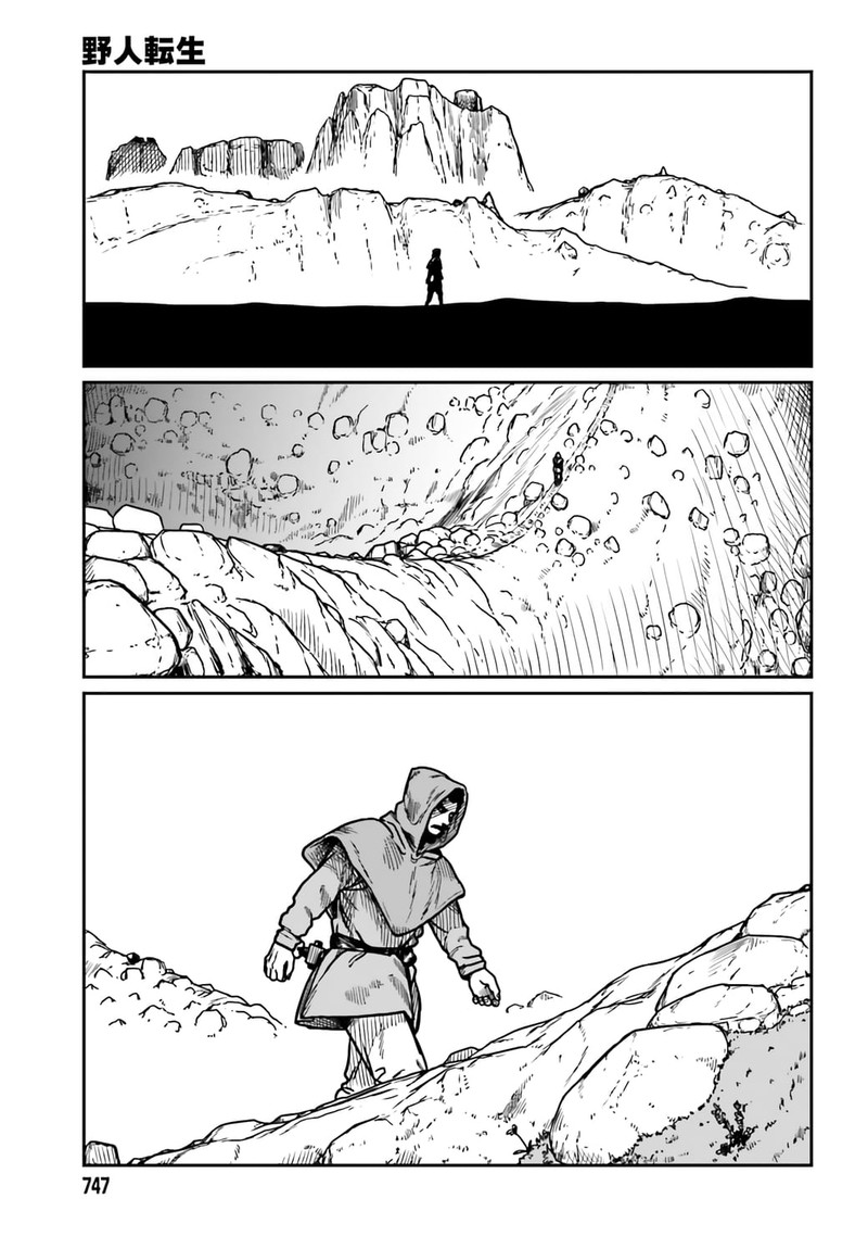 Yajin Tensei Karate Survivor In Another World Chapter 30 Page 21