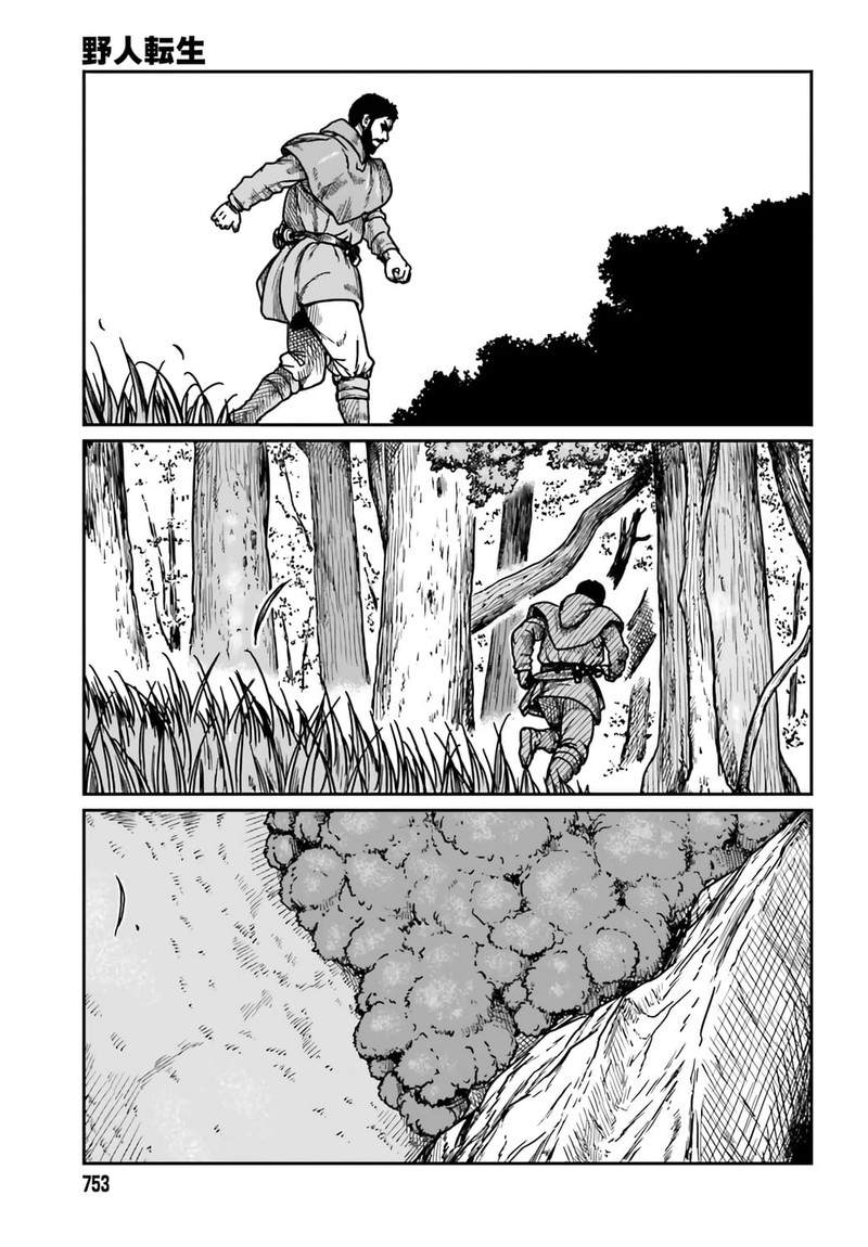 Yajin Tensei Karate Survivor In Another World Chapter 30 Page 26