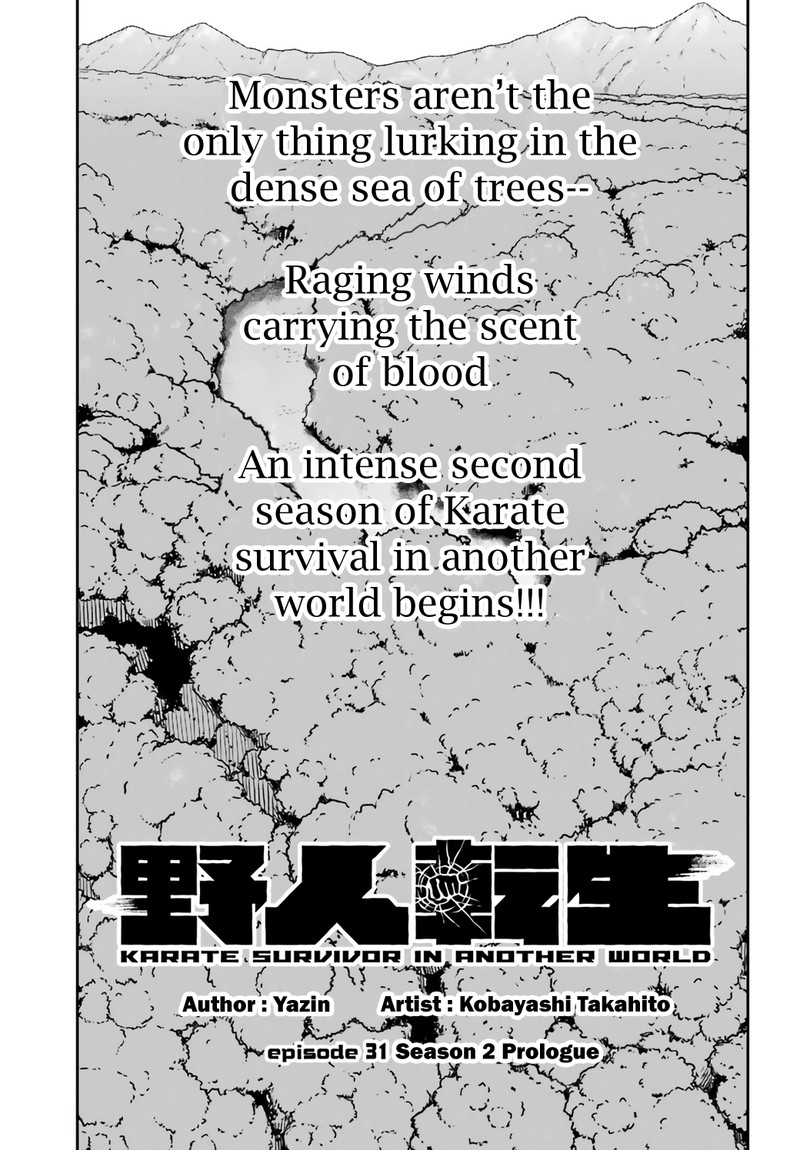 Yajin Tensei Karate Survivor In Another World Chapter 31 Page 1