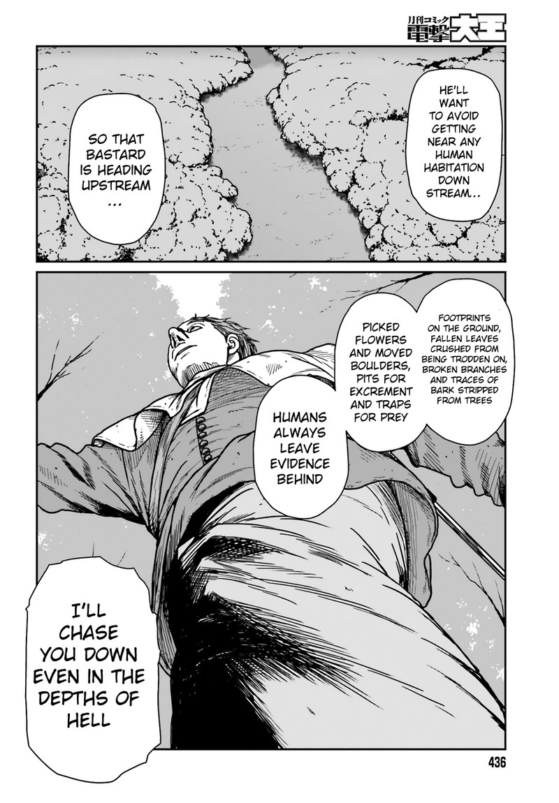 Yajin Tensei Karate Survivor In Another World Chapter 31 Page 12