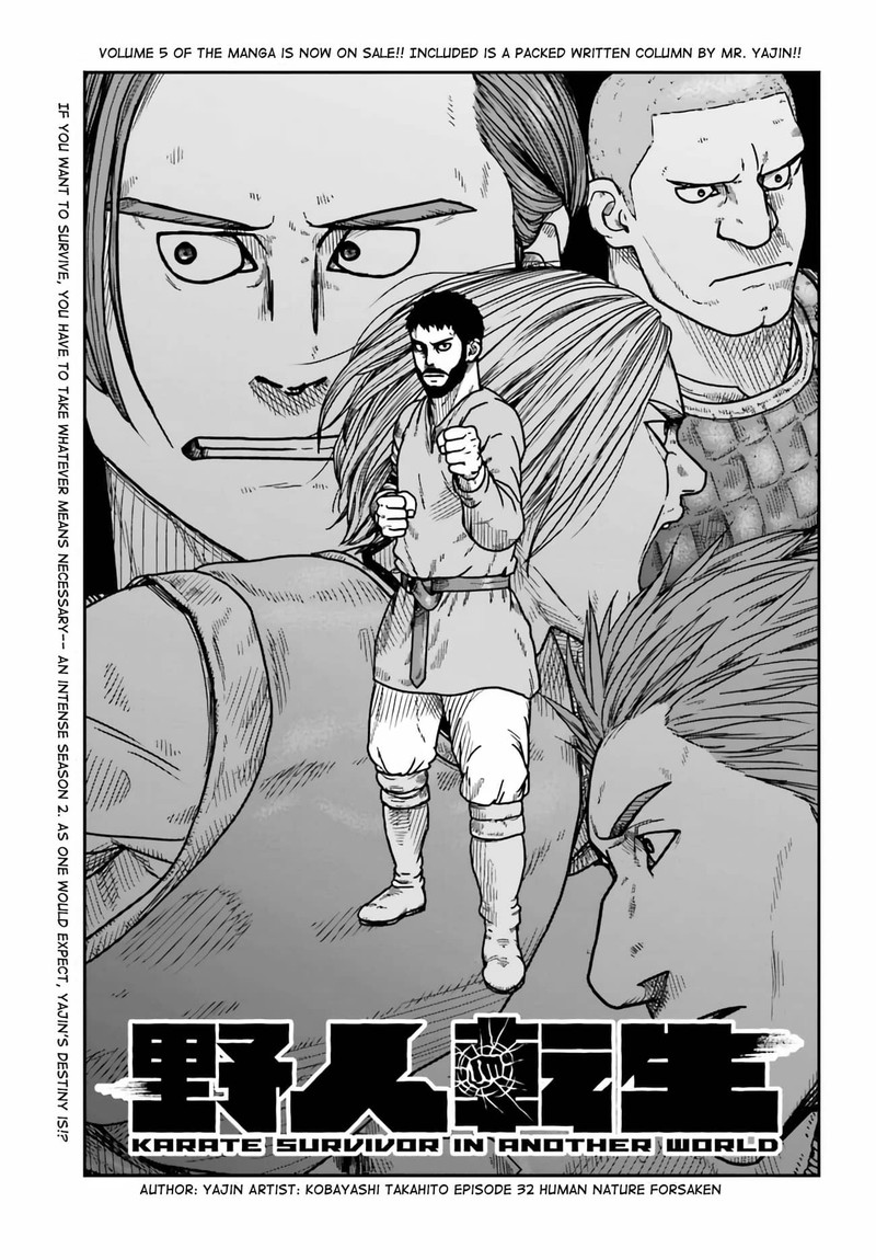 Yajin Tensei Karate Survivor In Another World Chapter 32 Page 1