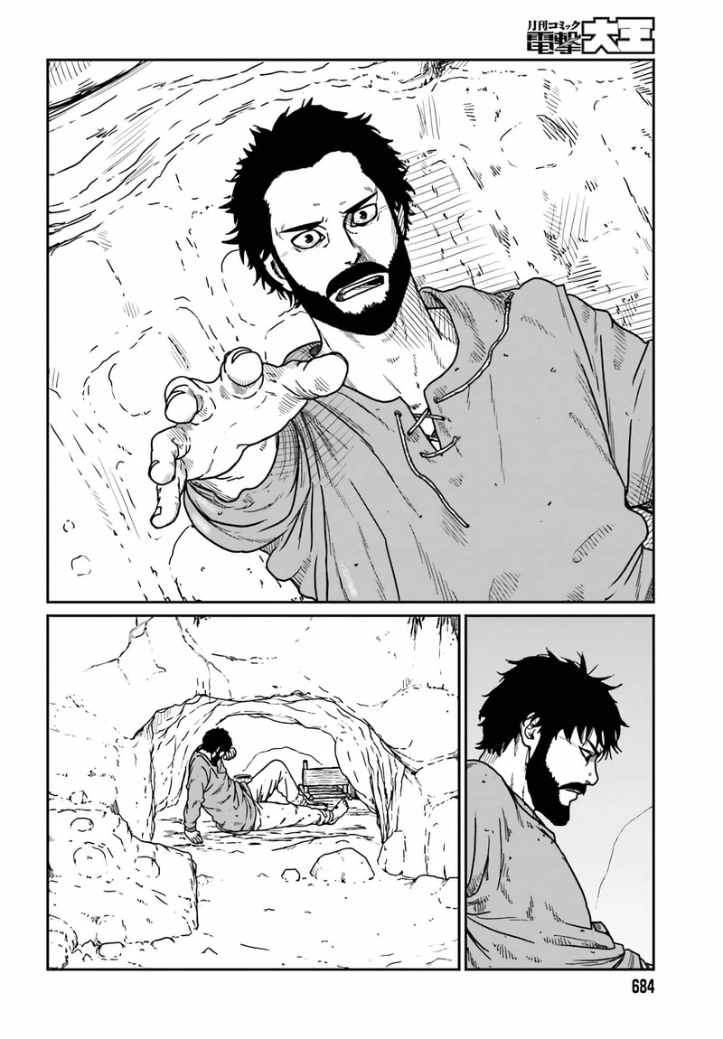 Yajin Tensei Karate Survivor In Another World Chapter 33 Page 13