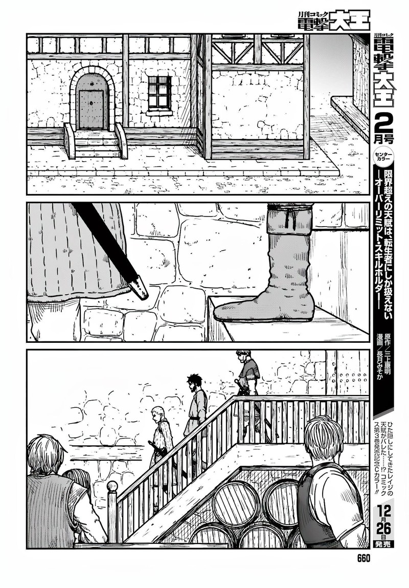 Yajin Tensei Karate Survivor In Another World Chapter 36 Page 24