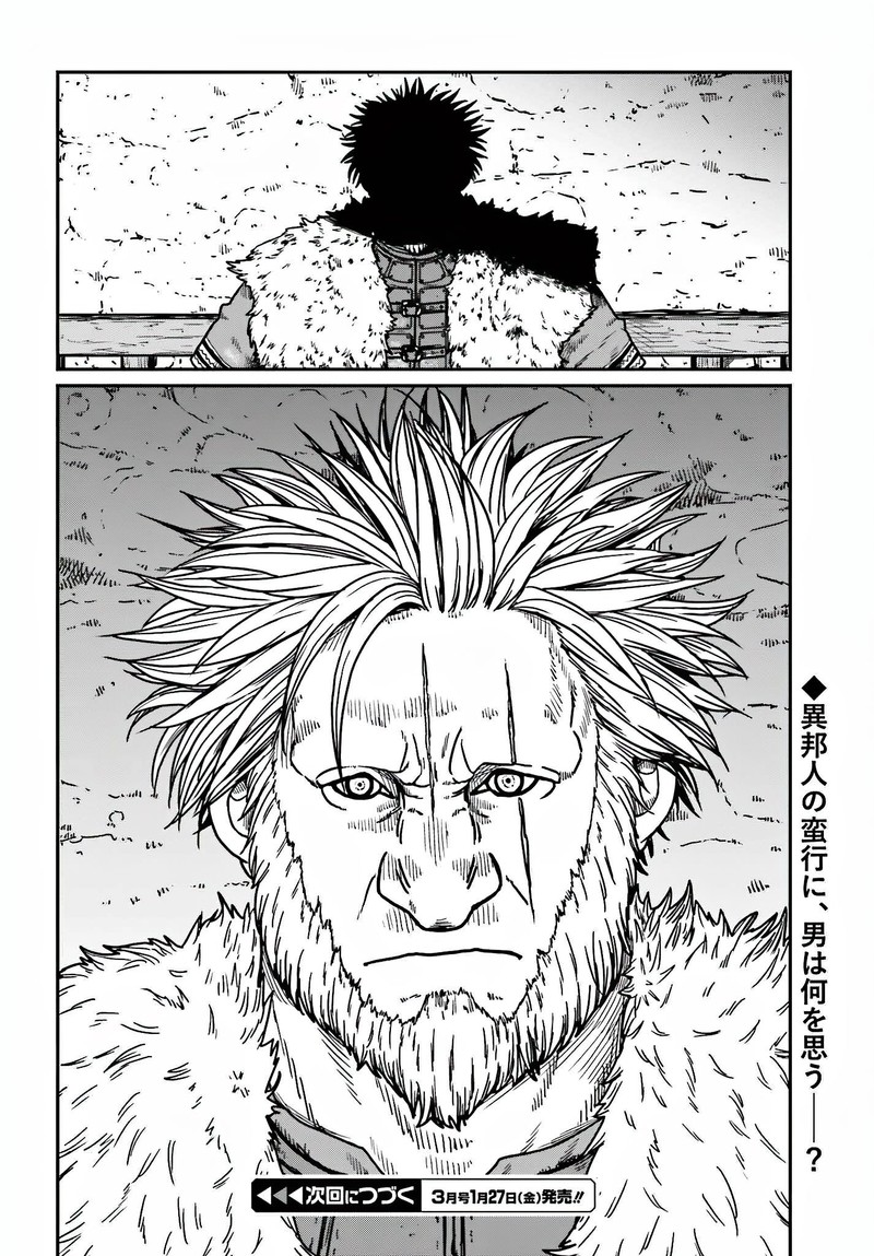 Yajin Tensei Karate Survivor In Another World Chapter 36 Page 26