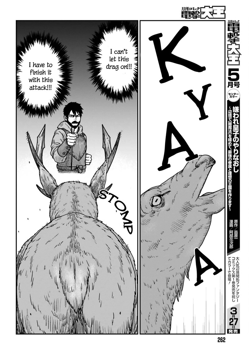 Yajin Tensei Karate Survivor In Another World Chapter 38 Page 14