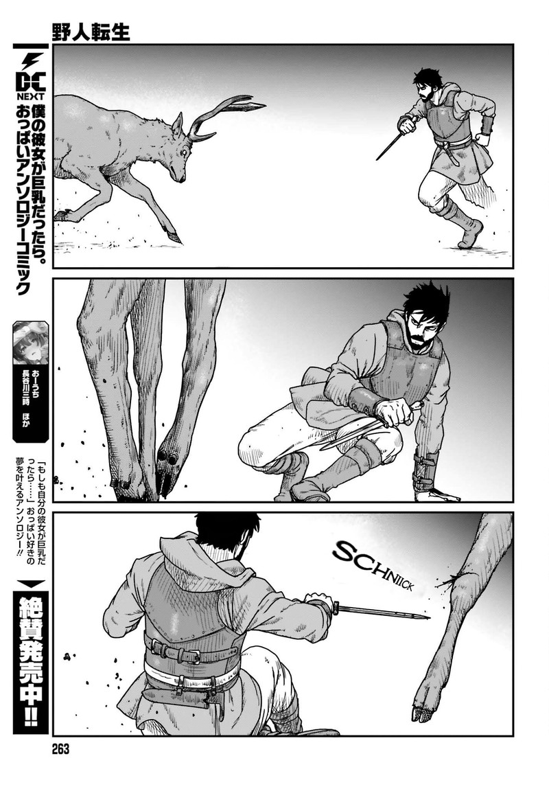 Yajin Tensei Karate Survivor In Another World Chapter 38 Page 15