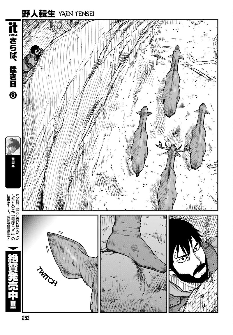 Yajin Tensei Karate Survivor In Another World Chapter 38 Page 5