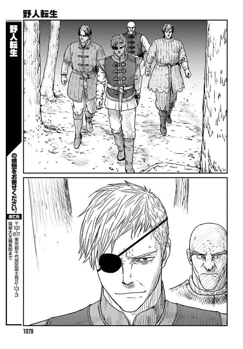 Yajin Tensei Karate Survivor In Another World Chapter 39 Page 21