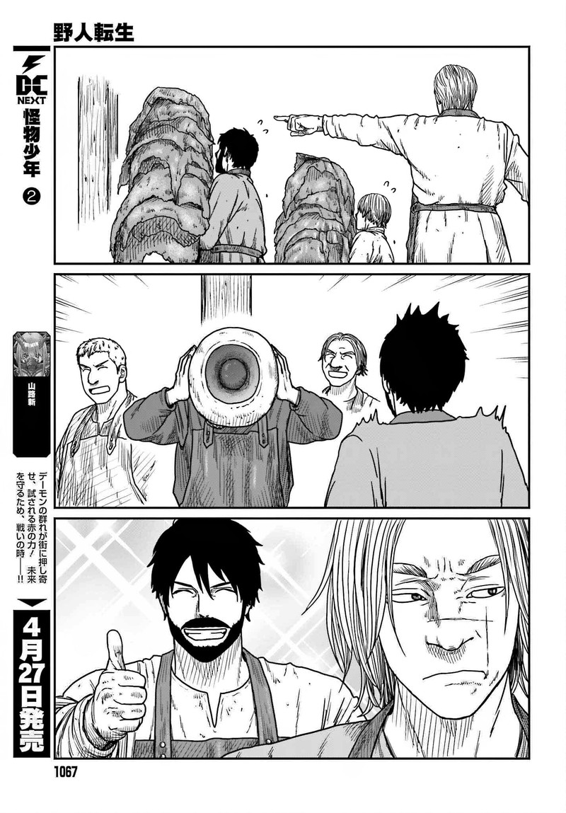 Yajin Tensei Karate Survivor In Another World Chapter 39 Page 9