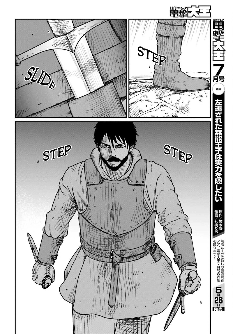 Yajin Tensei Karate Survivor In Another World Chapter 40 Page 10