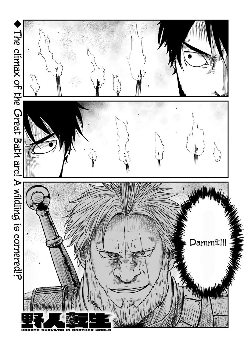 Yajin Tensei Karate Survivor In Another World Chapter 41 Page 1