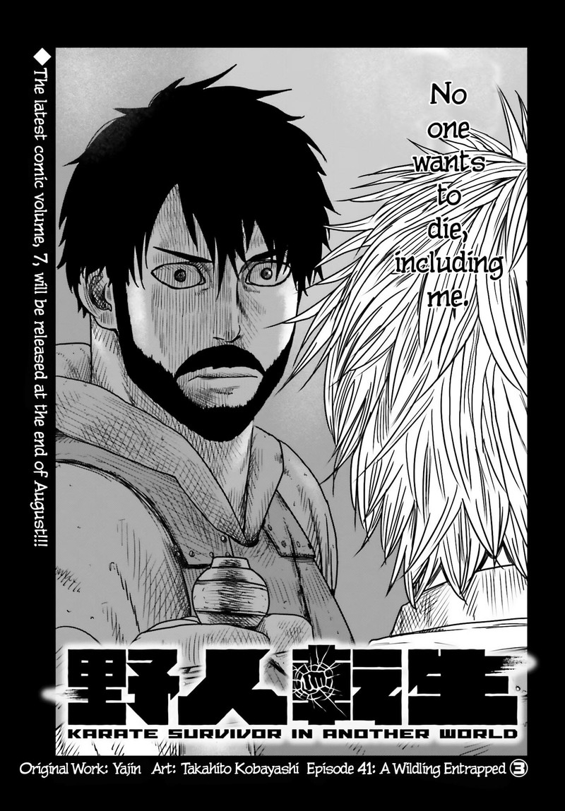 Yajin Tensei Karate Survivor In Another World Chapter 42 Page 1